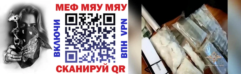 Хочу наркоту Муравленко Alpha PVP Cocaine ГАШИШ Псилоцибиновые грибы Каннабис Меф АМФ