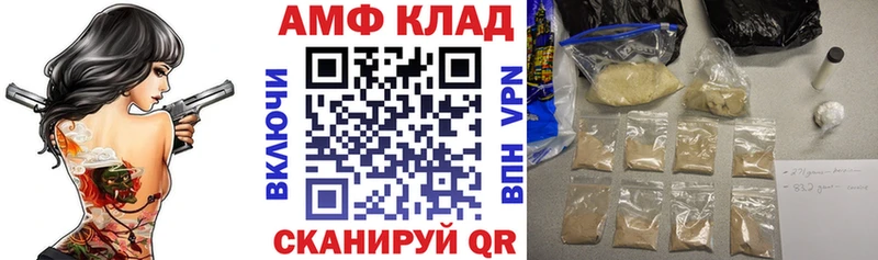 АМФ VHQ Муравленко