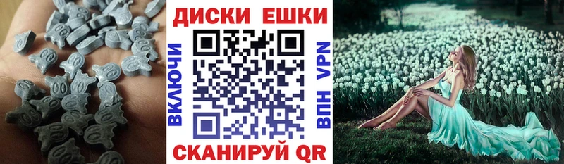 Ecstasy 280 MDMA  Муравленко 