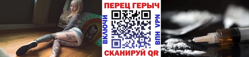 ГЕРОИН герыч  Муравленко 