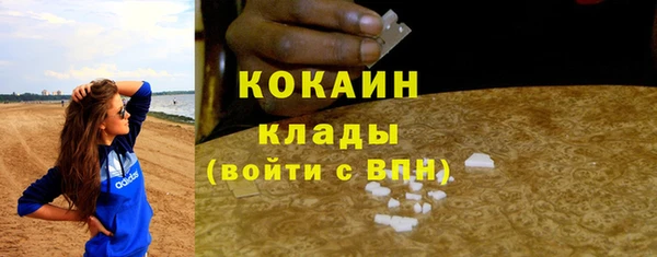 марки nbome Арсеньев
