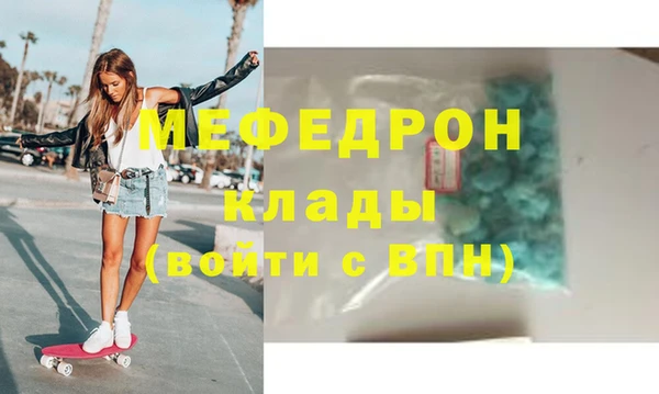 эйфоретик Армянск