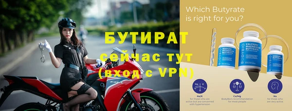 гидра Аркадак