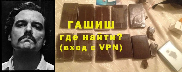 марки nbome Арсеньев
