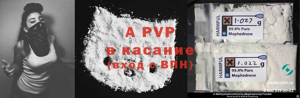 эйфоретик Армянск