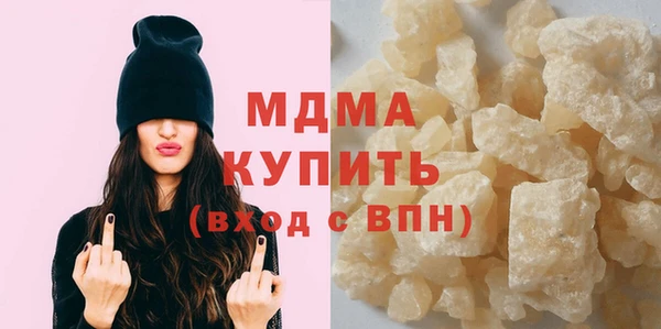 гидра Аркадак