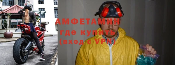 эйфоретик Армянск