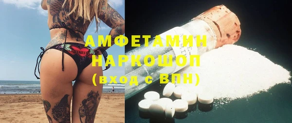 марки nbome Арсеньев