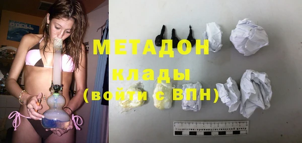 эйфоретик Армянск