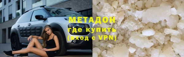 эйфоретик Армянск