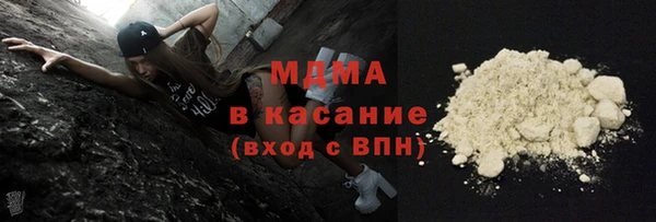 марки nbome Арсеньев