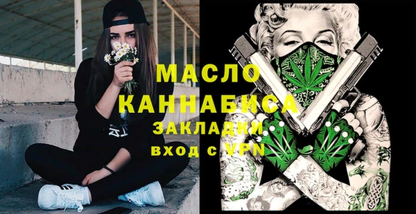 эйфоретик Армянск