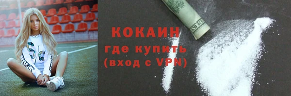 эйфоретик Армянск
