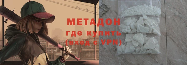 марки nbome Арсеньев