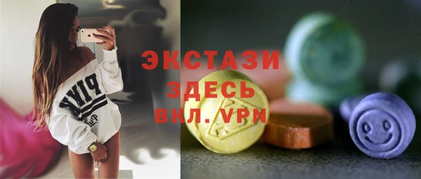 эйфоретик Армянск