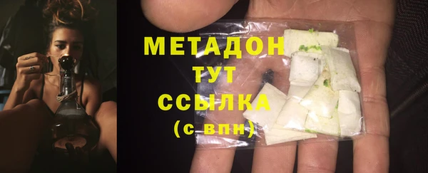 гидра Аркадак