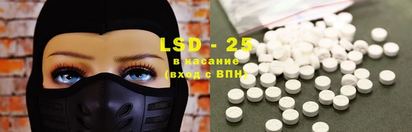 марки nbome Арсеньев