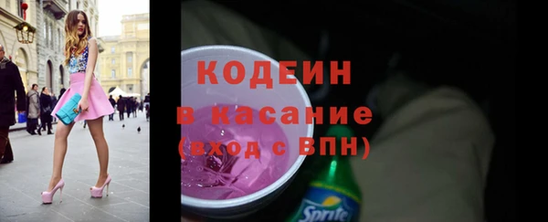 эйфоретик Армянск