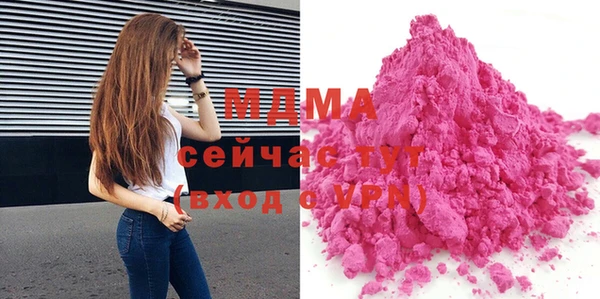марки nbome Арсеньев
