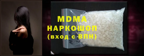 гидра Аркадак