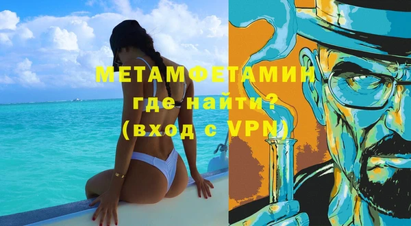 гидра Аркадак