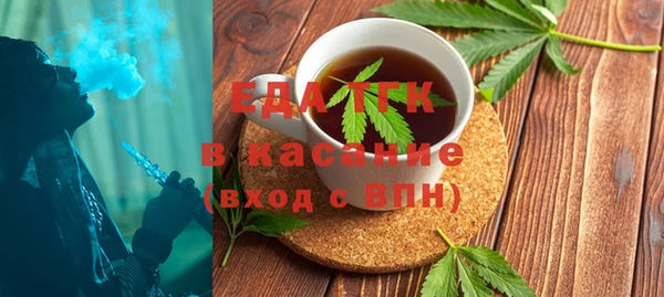 эйфоретик Армянск