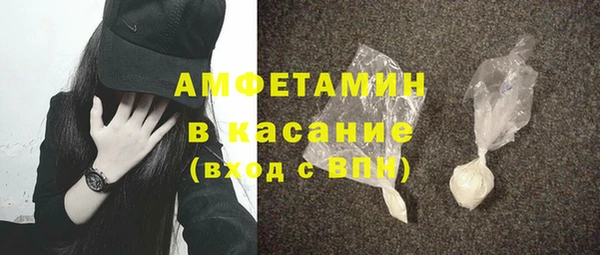 марки nbome Арсеньев