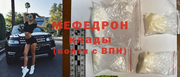эйфоретик Армянск