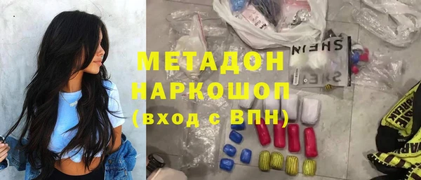 эйфоретик Армянск