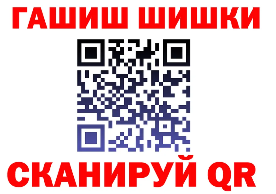 COCAIN Fish Scale tor мориарти мега Муравленко