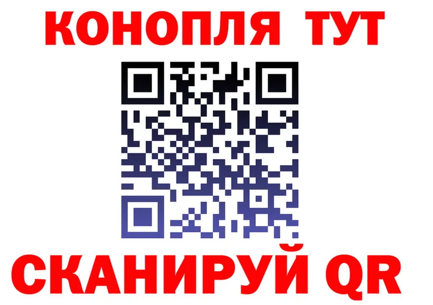 Cannafood конопля ссылки это блэк спрут Муравленко