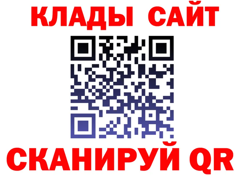Дистиллят ТГК Wax зеркало маркетплейс KRAKEN Муравленко