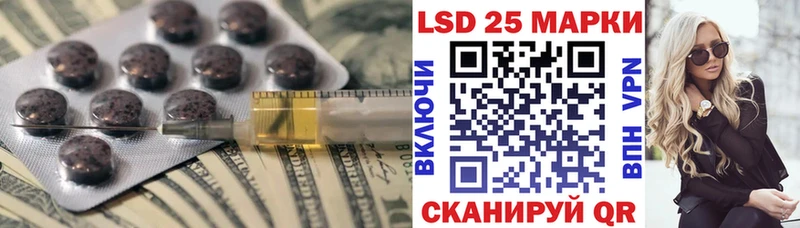 ЛСД экстази кислота  Муравленко 