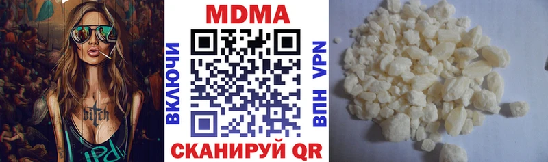 МДМА VHQ Муравленко