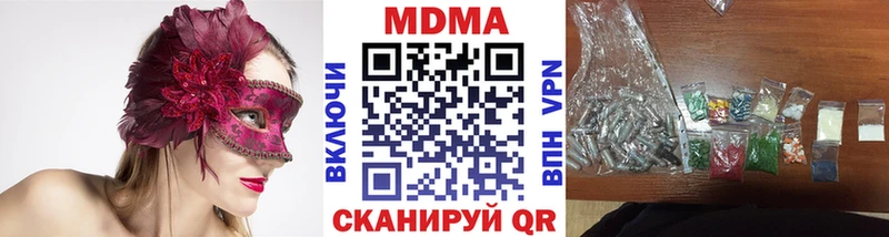 наркота  Муравленко  МДМА VHQ 