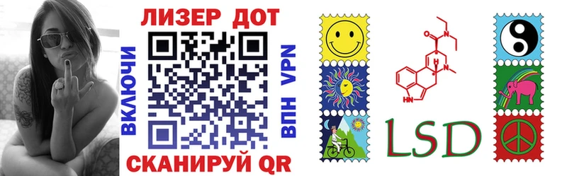 Марки NBOMe 1,8мг  Муравленко 